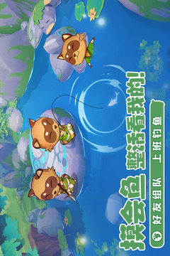 織夢森林