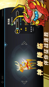 黎明對決