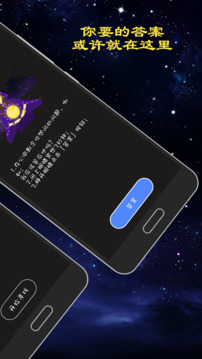 聚會真心話大冒險