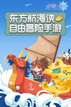 航海日記2