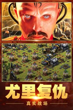 紅警大作戰