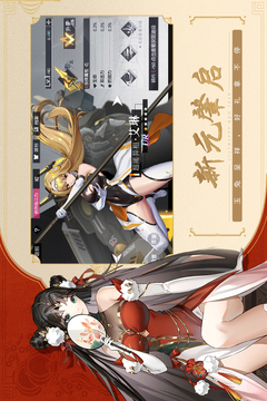 黑月