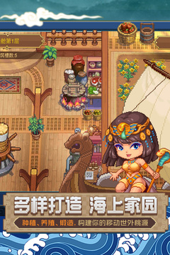 航海日記2