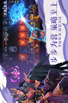 惡魔秘境