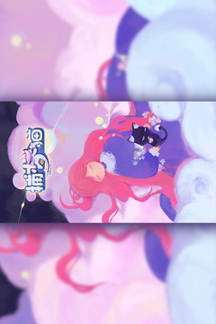 捕夢貓