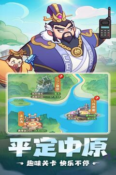 守護之境