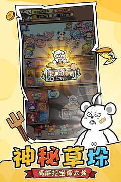 洋蔥騎士團
