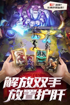 逍遙志