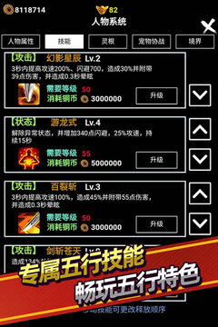 無盡洪荒