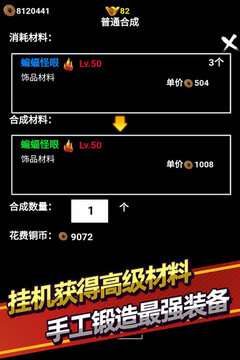 無盡洪荒