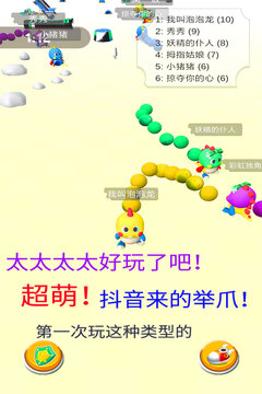 海濱泡泡龍
