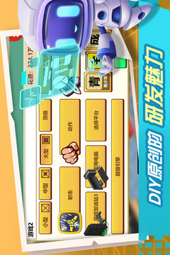 游戲開發(fā)大亨