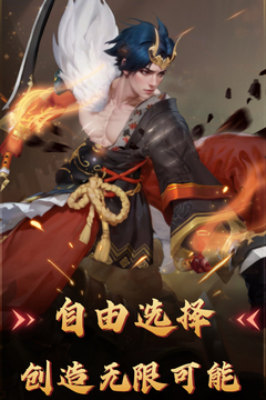 飛盧英雄之巔峰王者