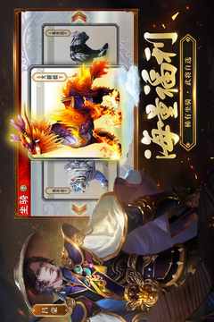 三國志大戰