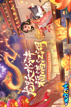水滸Q傳