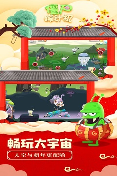 僵尸榨汁機