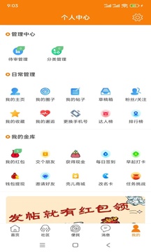 愛武隆客戶端