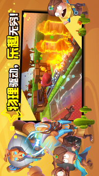 糖果災(zāi)難