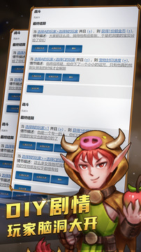 國王與冒險(xiǎn)家