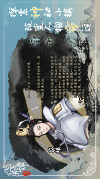 蘭若異譚