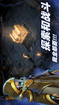 暗魔領主