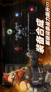 暗魔領主