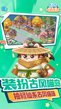 遇見喵克斯-無限流塔防
