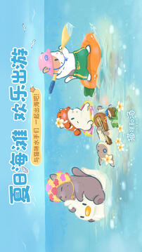 貓咪和湯