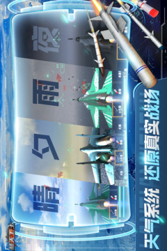 藍天衛士