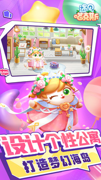 遇見喵克斯-無限流塔防