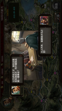 群雄時代