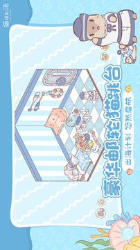 貓咪和湯