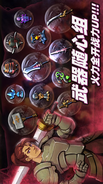 暗魔領主