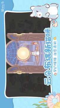 貓咪和湯