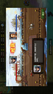 群雄時代