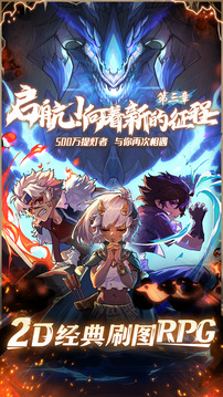 提燈與地下城