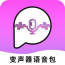 全能變聲器語音包