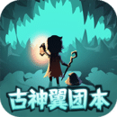 提燈與地下城
