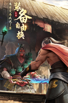 絕世仙王