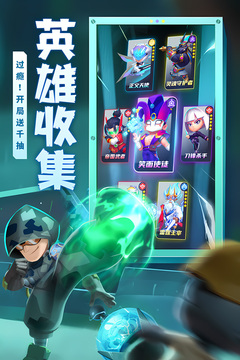 不朽大陸