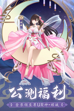 修仙物語