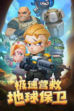 不朽大陸