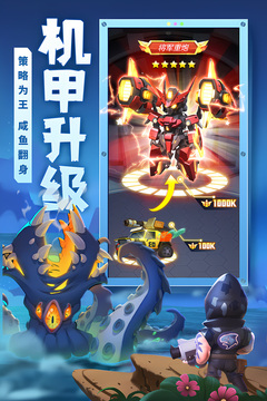 不朽大陸