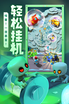 不朽大陸