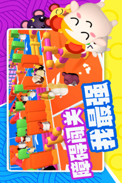 超新星派對