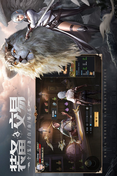 神火大陸