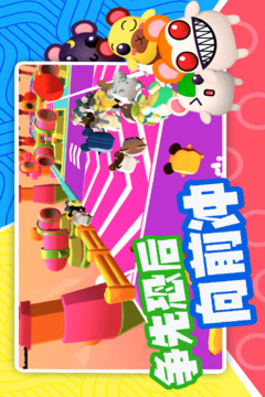 超新星派對