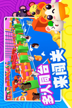 超新星派對