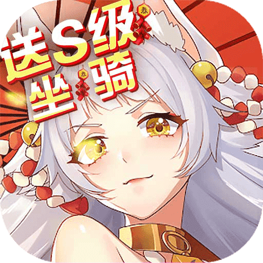蜀境傳說