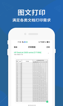 HP Smart Eprint